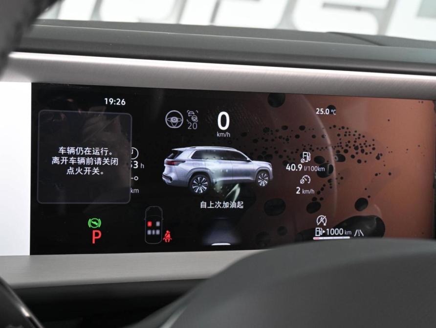 Volkswagen Teramont II (China Market) Ростов-на-Дону  - изображение 28