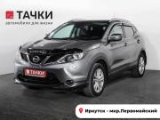 Nissan Qashqai II Иркутск  - изображение 29