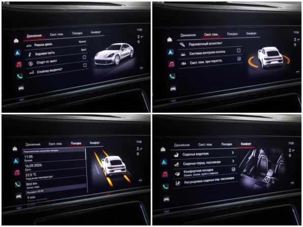 Porsche Panamera II Рестайлинг с пробегом 2021 года, цена 9 000 000 рублей, 59613 км, лифтбек, Автокод Объявления