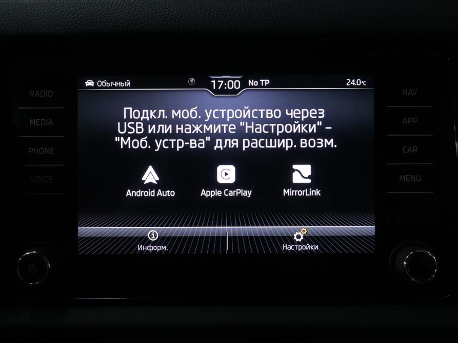 Skoda Kodiaq I Москва  - изображение 20