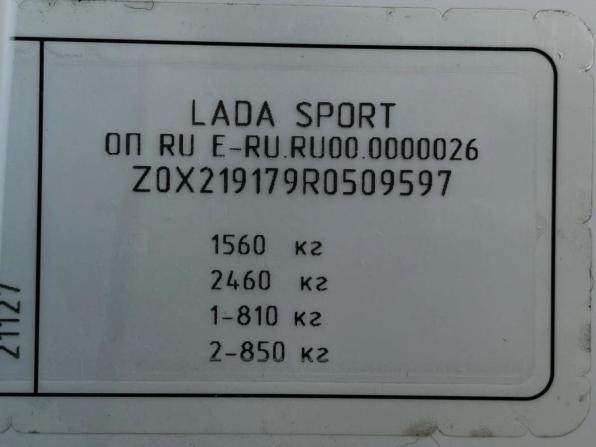 Lada (ВАЗ) Granta I Рестайлинг с пробегом 2023 года, цена 1 085 000 рублей, 24065 км, лифтбек, Автокод Объявления