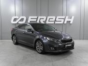 Kia Optima III Рестайлинг Ростов-на-Дону  - изображение 25