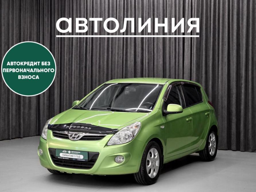 Hyundai i20 I Красноярск  - изображение 1