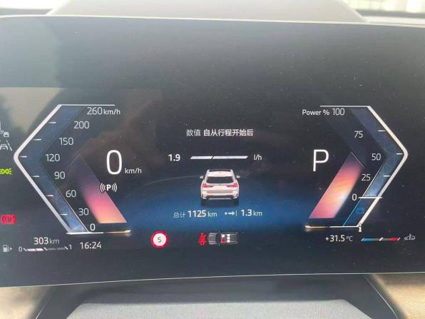 BMW X1 III (U11/U12) с пробегом 2024 года, цена 4 890 000 рублей, 1200 км, внедорожник, Автокод Объявления