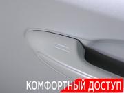 Toyota RAV4 IV (XA40) Москва  - изображение 47