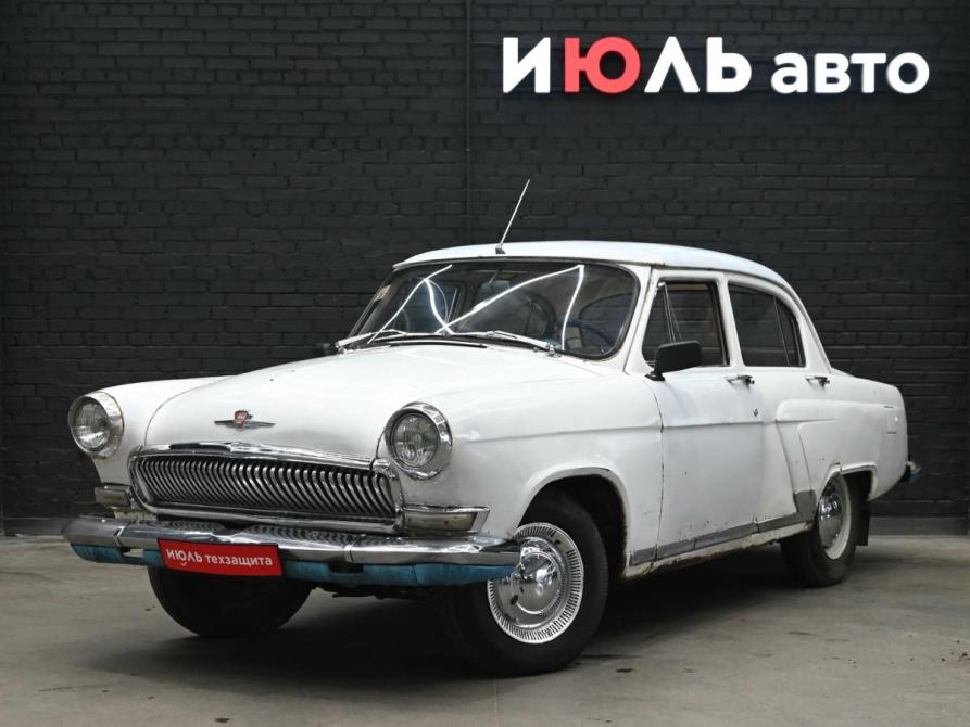 ГАЗ 21 «Волга» Екатеринбург  - изображение 1