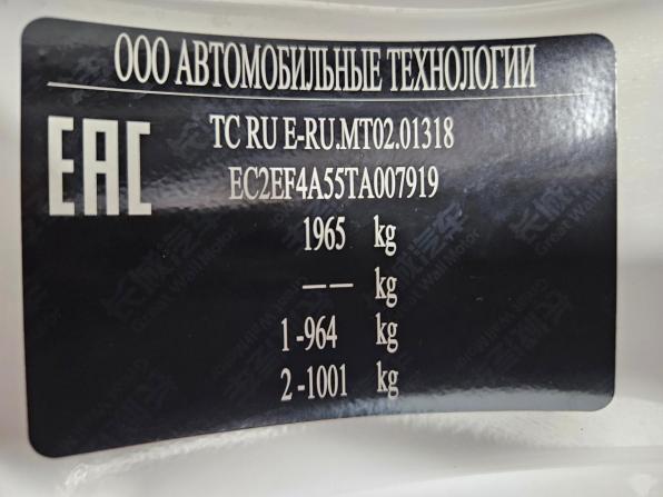 Haval M6 II с пробегом 2026 года, цена 1 961 000 рублей, 11221 км, универсал, Автокод Объявления