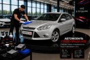Ford Focus III Воронеж  - изображение 5