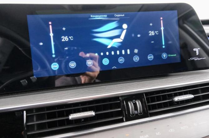 Chery Tiggo 8 Pro Max I с пробегом 2023 года, цена 3 079 000 рублей, 18414 км, внедорожник, Автокод Объявления