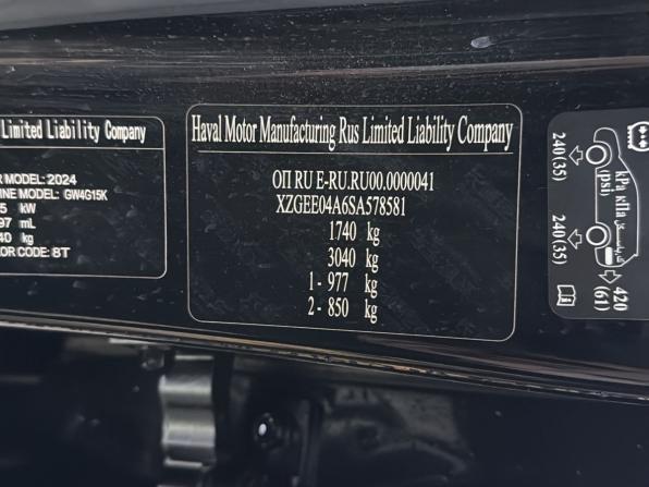 Haval Jolion I Рестайлинг с пробегом 2025 года, цена 1 792 000 рублей, 54683 км, внедорожник, Автокод Объявления
