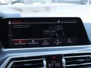 BMW X5 IV (G05/G18) Москва  - изображение 45