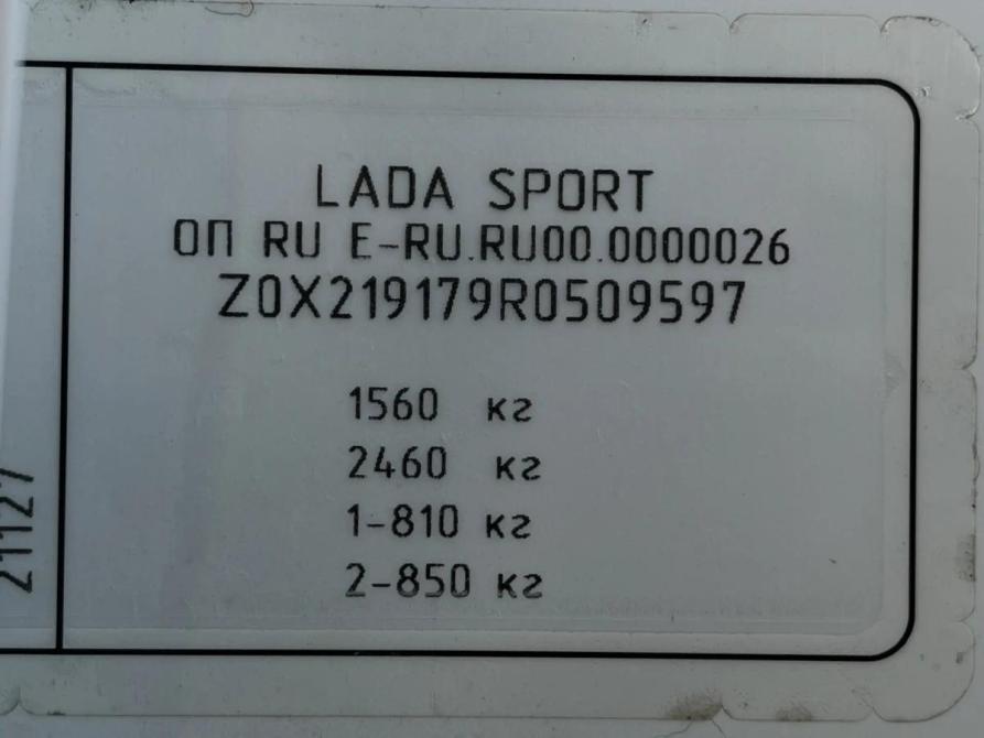 Lada (ВАЗ) Granta I Рестайлинг Краснодар  - изображение 22
