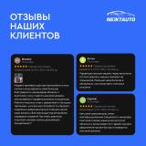 Skoda Rapid I Рестайлинг Чебоксары  - изображение 47