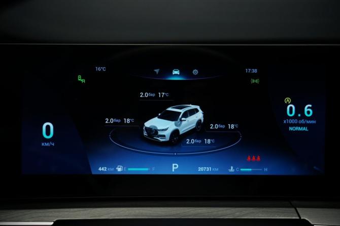 Chery Tiggo 8 Pro Max I Рестайлинг с пробегом 2024 года, цена 2 883 000 рублей, 20750 км, внедорожник, Автокод Объявления