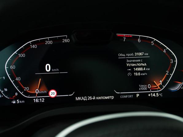 BMW X3 III (G01) Рестайлинг с пробегом 2022 года, цена 5 648 000 рублей, 31066 км, внедорожник, Автокод Объявления