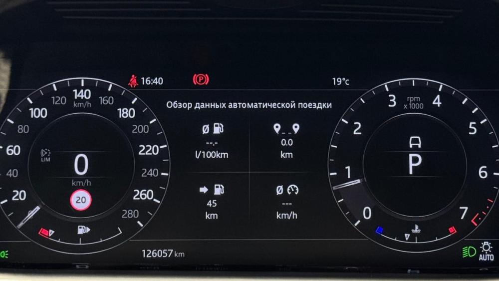 Land Rover Range Rover Evoque II Киров  - изображение 30