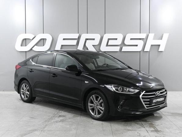 Hyundai Elantra VI (AD)