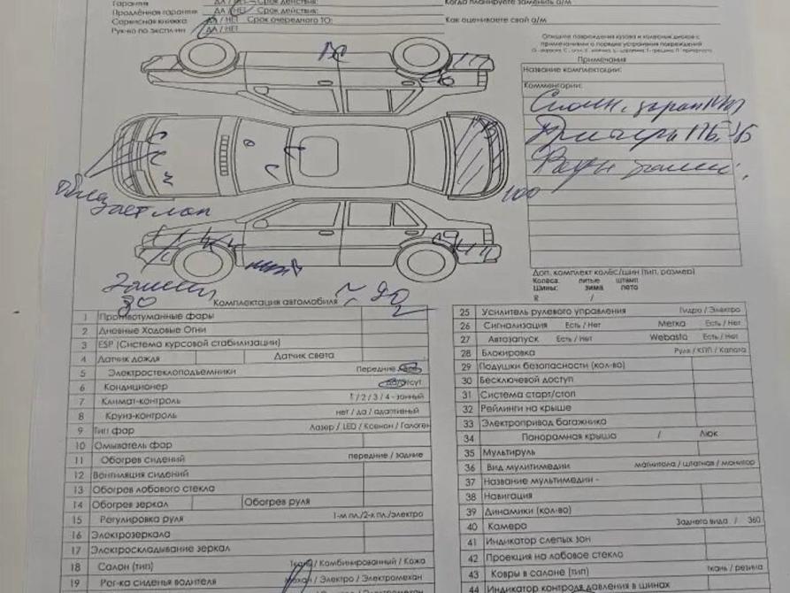 Hyundai Solaris I Москва  - изображение 7