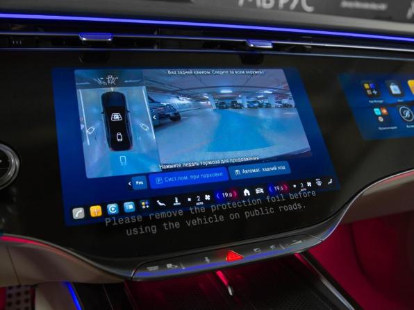Новый Mercedes-Benz S-Класс VII (W223) 2026 года, цена 31 855 000 рублей, седан, Автокод Объявления