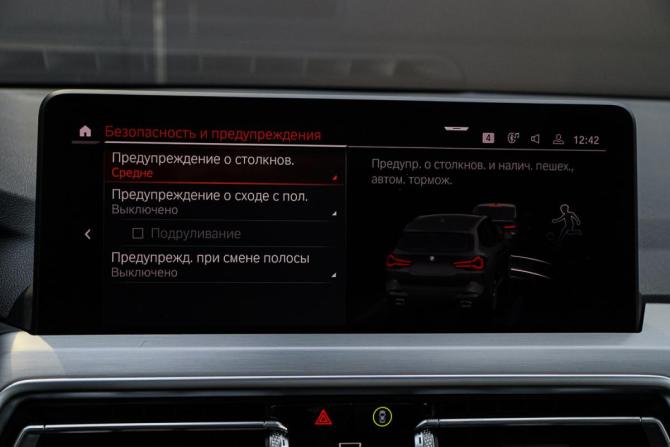 BMW X3 III (G01) Рестайлинг с пробегом 2023 года, цена 6 300 000 рублей, 30964 км, внедорожник, Автокод Объявления