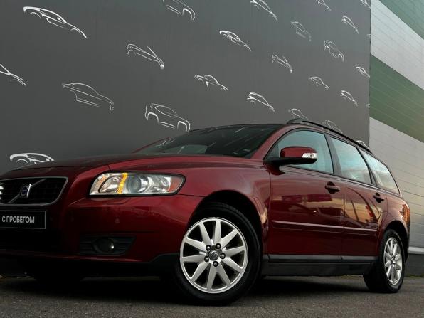 Volvo V50 I Рестайлинг с пробегом 2008 года, цена 847 600 рублей, 137986 км, универсал, Автокод Объявления