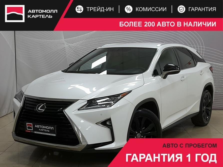 Lexus RX IV Новокузнецк  - изображение 1