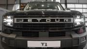 JETOUR T1 Минеральные Воды  - изображение 23