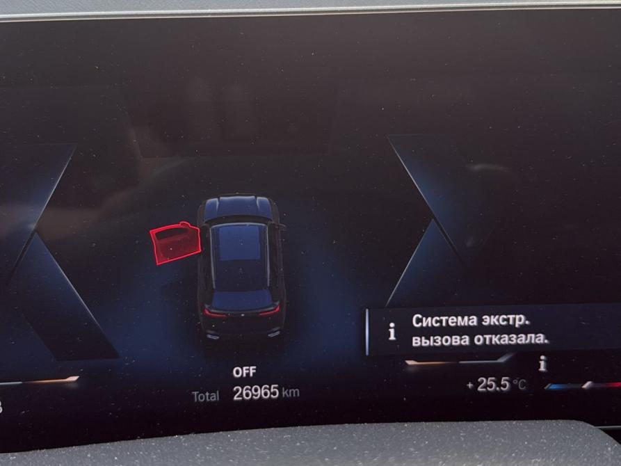 BMW X5 IV (G05/G18) Рестайлинг Москва  - изображение 5