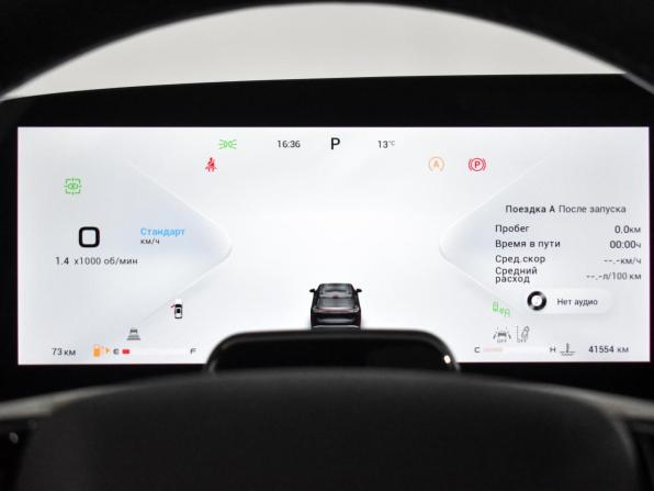 Exeed RX с пробегом 2023 года, цена 2 935 000 рублей, 41413 км, внедорожник, Автокод Объявления