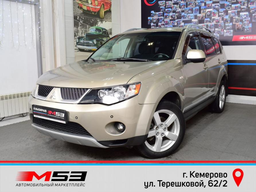 Mitsubishi Outlander II Кемерово  - изображение 1
