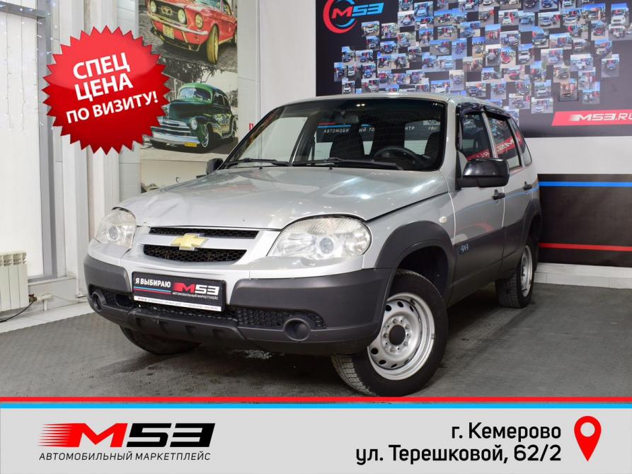 Chevrolet Niva I Рестайлинг Кемерово  - изображение 1