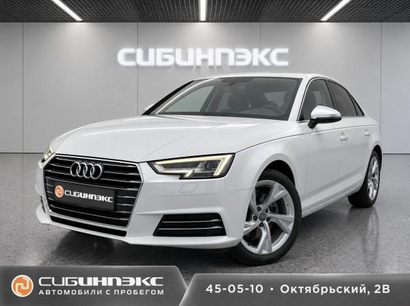 Audi A4 V (B9) с пробегом 2015 года, цена 2 099 000 рублей, 143416 км, седан, Автокод Объявления