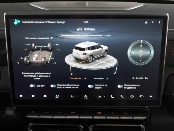 JETOUR T1 с пробегом 2025 года, цена 3 749 000 рублей, 9407 км, внедорожник, Автокод Объявления