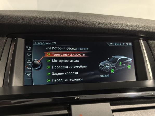 BMW X4 I (F26) с пробегом 2017 года, цена 3 449 000 рублей, 98751 км, внедорожник, Автокод Объявления
