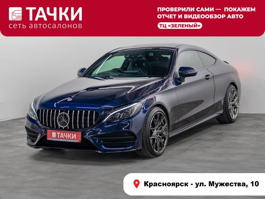 Mercedes-Benz C-Класс IV (W205) Красноярск  - изображение 1