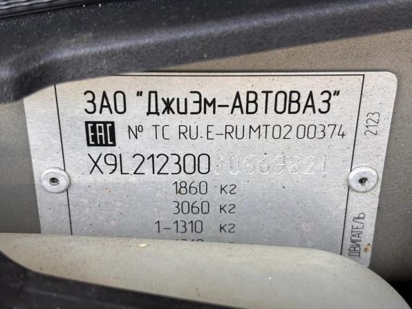 Chevrolet Niva I Рестайлинг с пробегом 2018 года, цена 849 900 рублей, 95322 км, внедорожник, Автокод Объявления