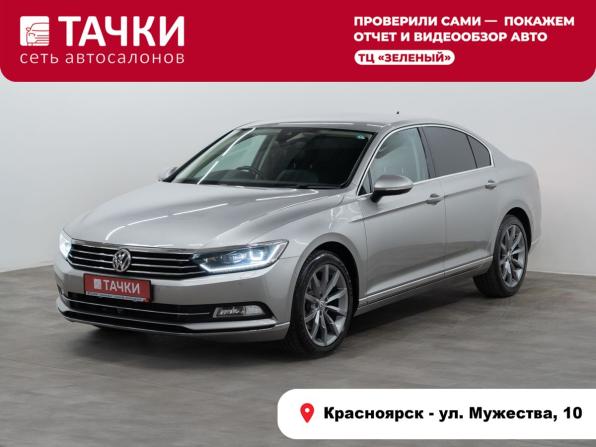 Volkswagen Passat B8 с пробегом 2016 года, цена 1 990 000 рублей, 67150 км, седан, Автокод Объявления
