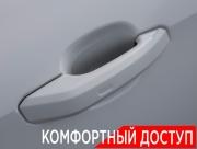 Audi A4 V (B9) Рестайлинг Москва  - изображение 48