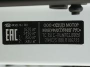 Kia Rio IV Иваново  - изображение 67
