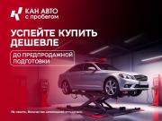 Hyundai Solaris I Рестайлинг Казань  - изображение 29
