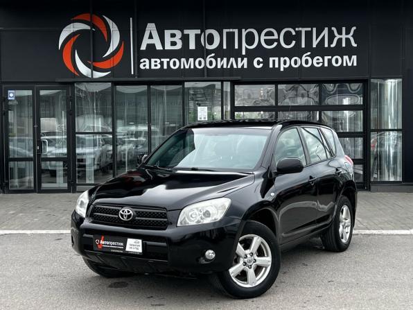 Toyota RAV4 III (XA30) с пробегом 2008 года, цена 1 085 500 рублей, 227812 км, внедорожник, Автокод Объявления