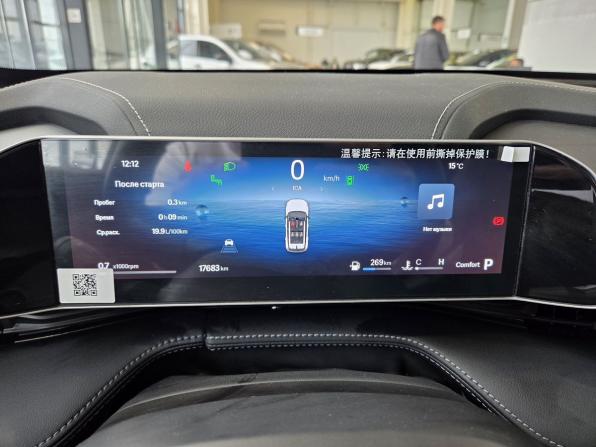 Geely Cityray с пробегом 2024 года, цена 2 400 000 рублей, 17000 км, внедорожник, Автокод Объявления