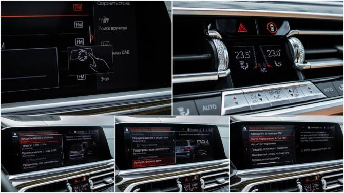 BMW X7 I (G07) с пробегом 2019 года, цена 7 320 000 рублей, 107194 км, внедорожник, Автокод Объявления