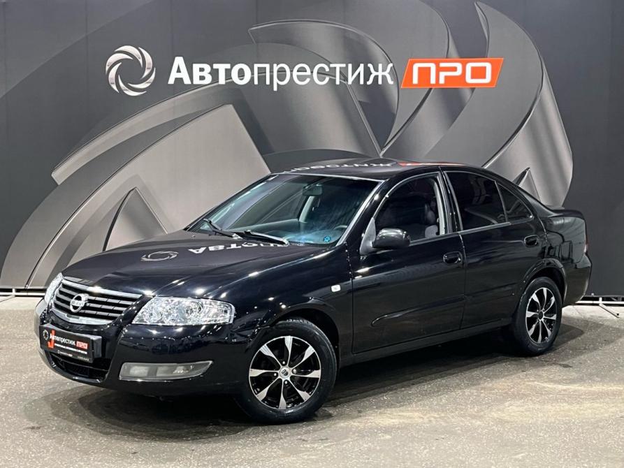 Nissan Almera Classic I Пермь  - изображение 1