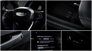 Geely Monjaro I Рестайлинг (China Market) Москва  - изображение 39
