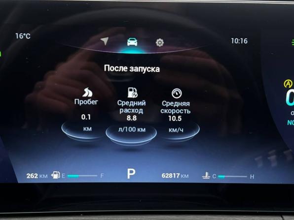 Chery Tiggo 8 Pro Max I Рестайлинг с пробегом 2023 года, цена 2 600 000 рублей, 62816 км, внедорожник, Автокод Объявления
