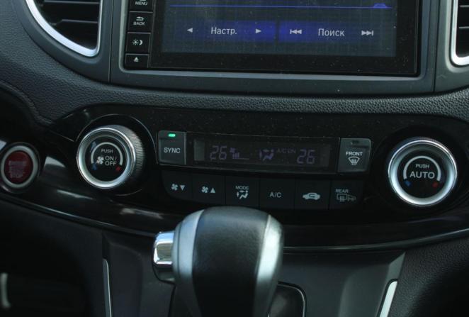 Honda CR-V IV с пробегом 2015 года, цена 2 455 000 рублей, 115269 км, внедорожник, Автокод Объявления
