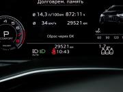 Audi Q8 I (4M) Рестайлинг Москва  - изображение 34