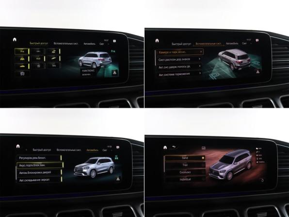 Mercedes-Benz GLS AMG II (X167) с пробегом 2021 года, цена 12 999 000 рублей, 75830 км, внедорожник, Автокод Объявления