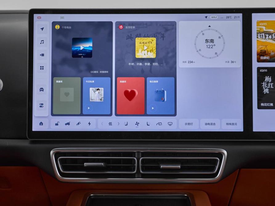 Li Auto (Lixiang) L7 I Рестайлинг Москва  - изображение 16